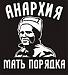 ������ ��� MAXHO